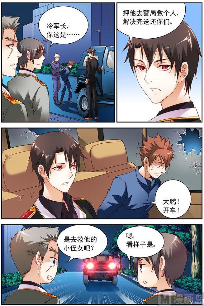 第42话 意料之中
