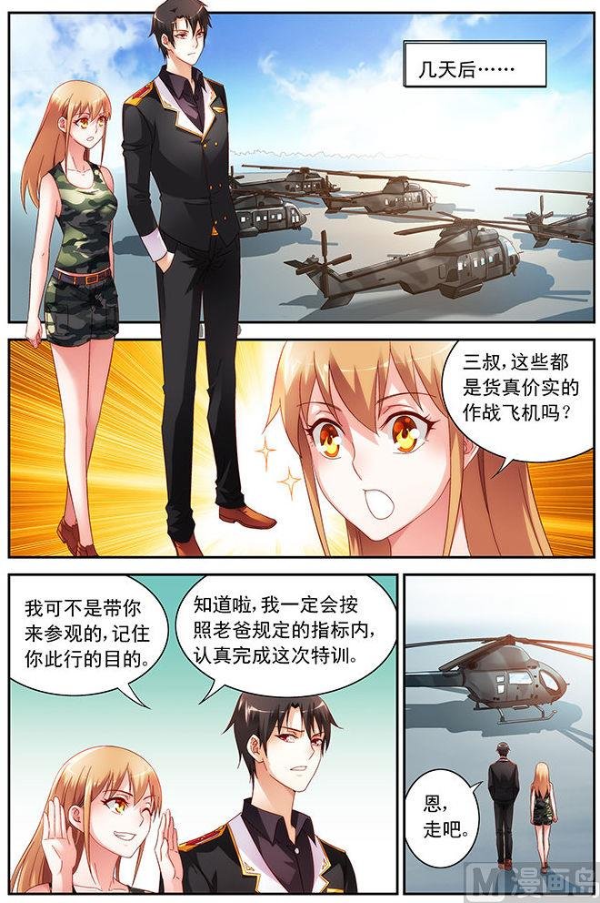 第45话 破例一次
