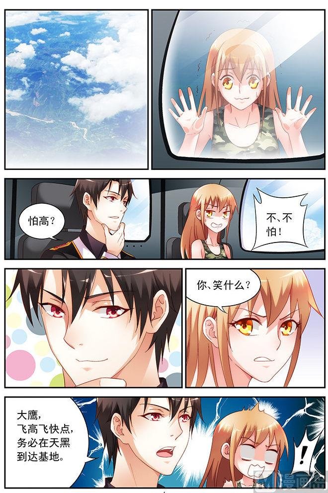 第45话 破例一次