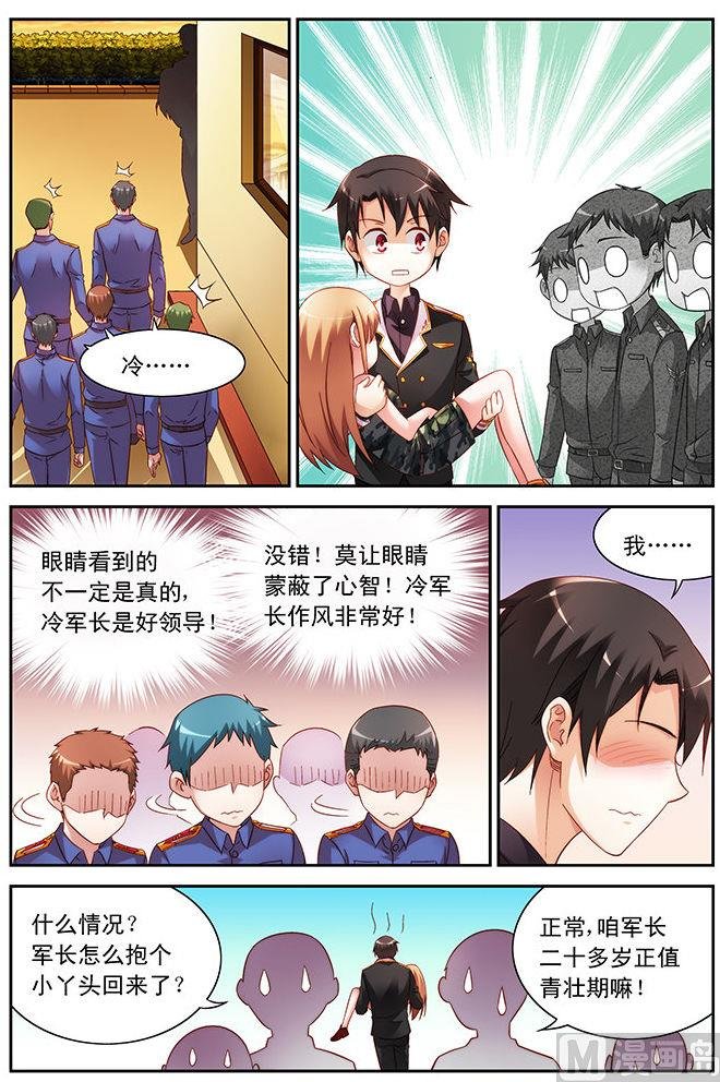 第45话 破例一次