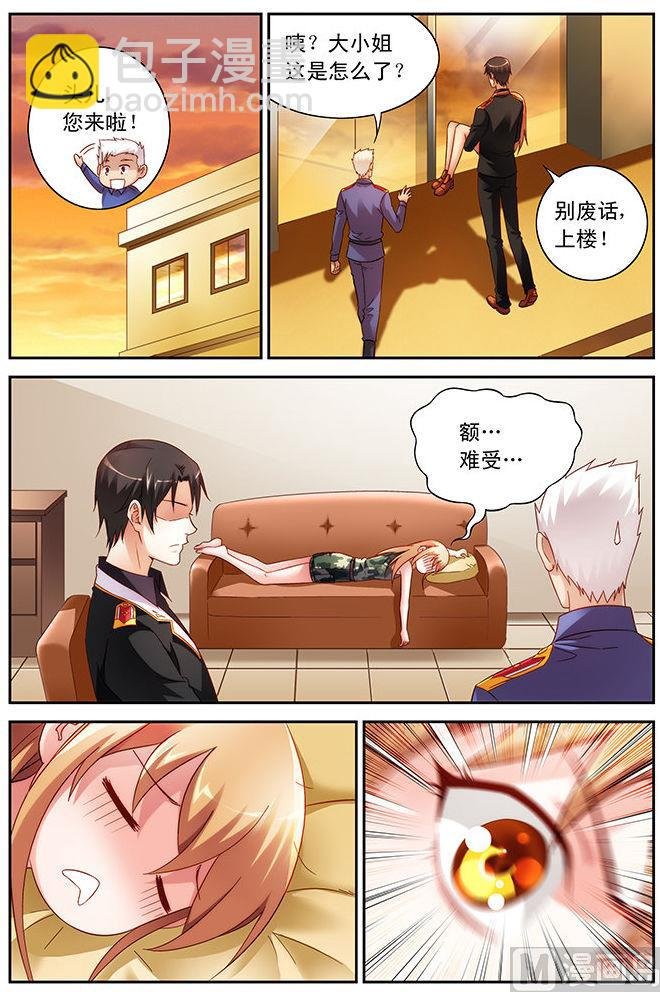 第45话 破例一次
