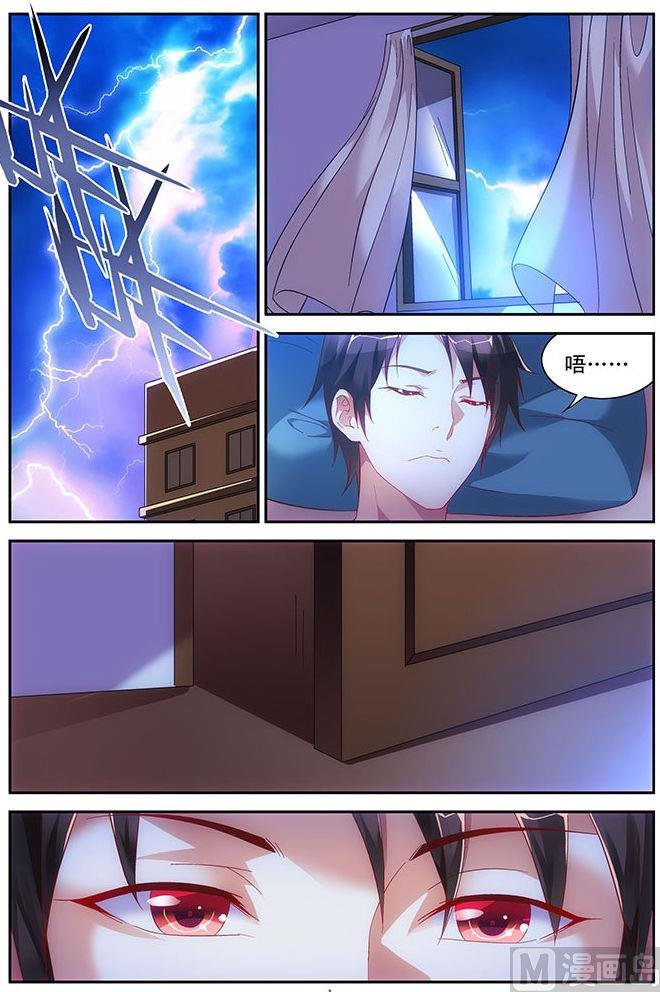 第46话 睡在这里好不好