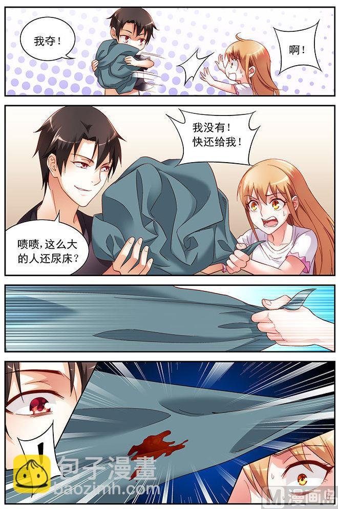 第47话 有床单的事过分？