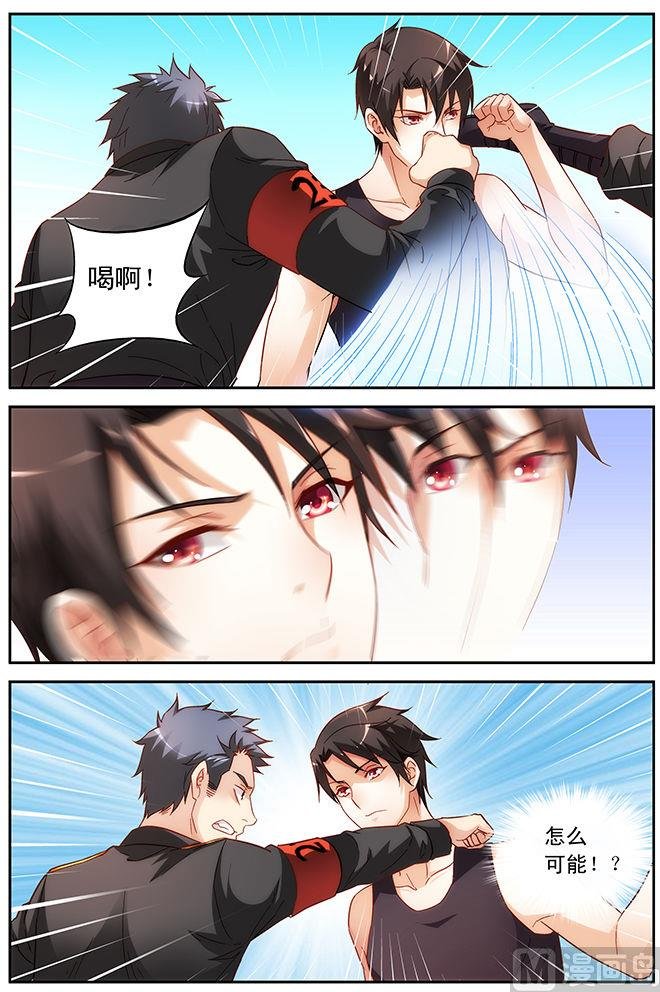 第49话 突发事故