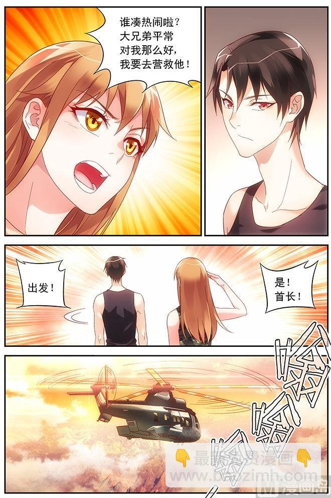 第50话 生死相依