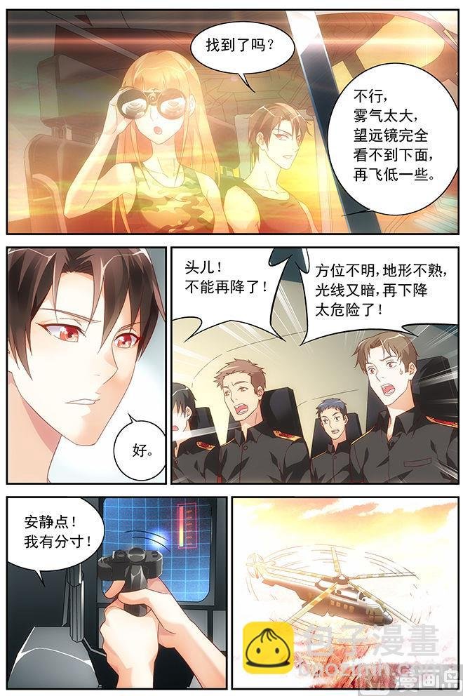 第50话 生死相依