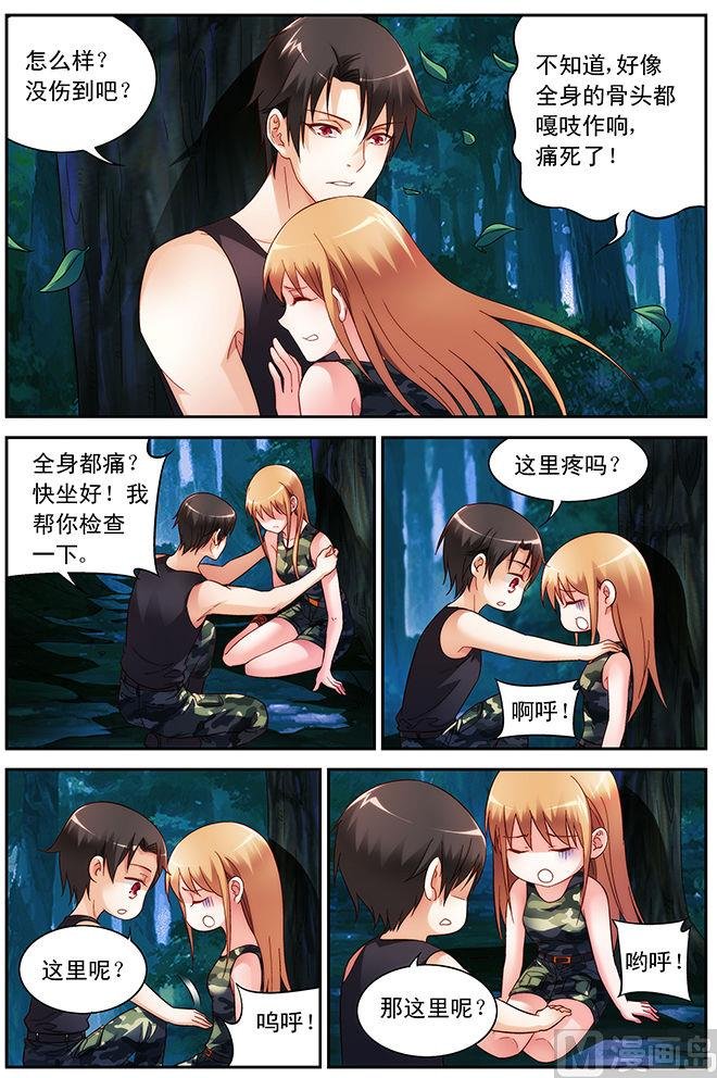 第53话 你别后悔