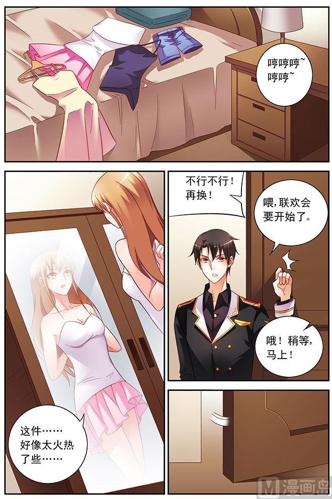 第55话 三叔，好看不