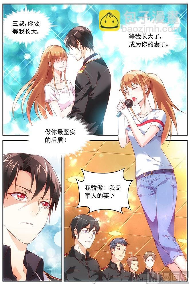 第56话 你满意吗