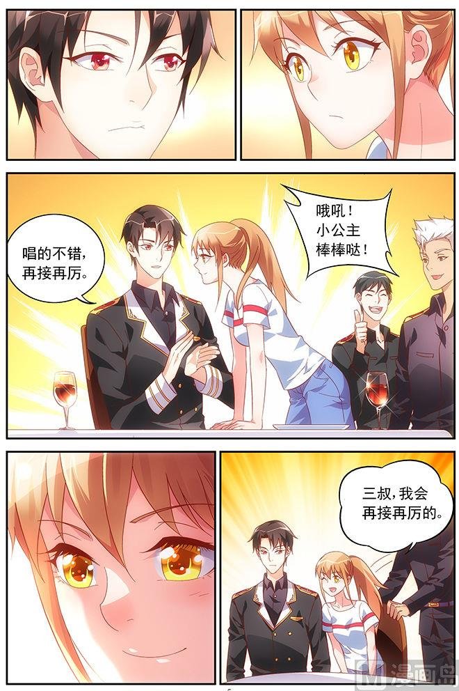 第56话 你满意吗