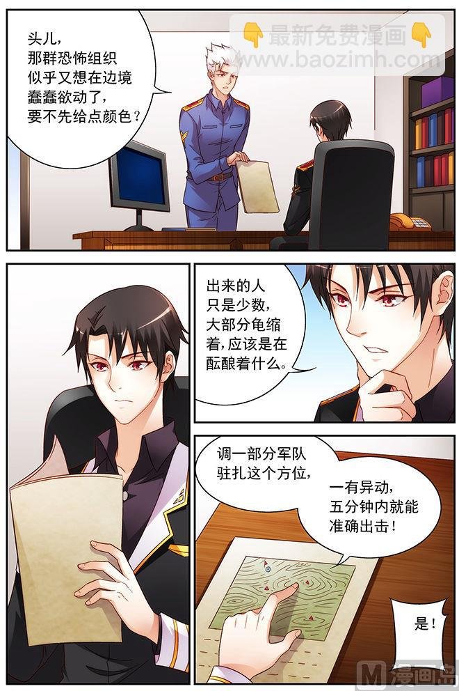 第57话 关系不单纯