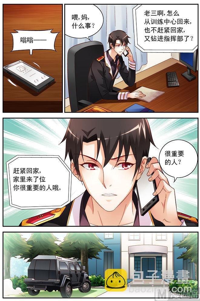 第57话 关系不单纯