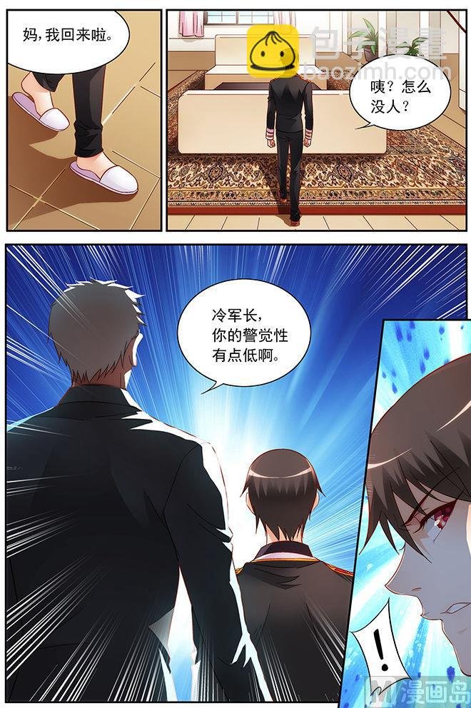 第57话 关系不单纯