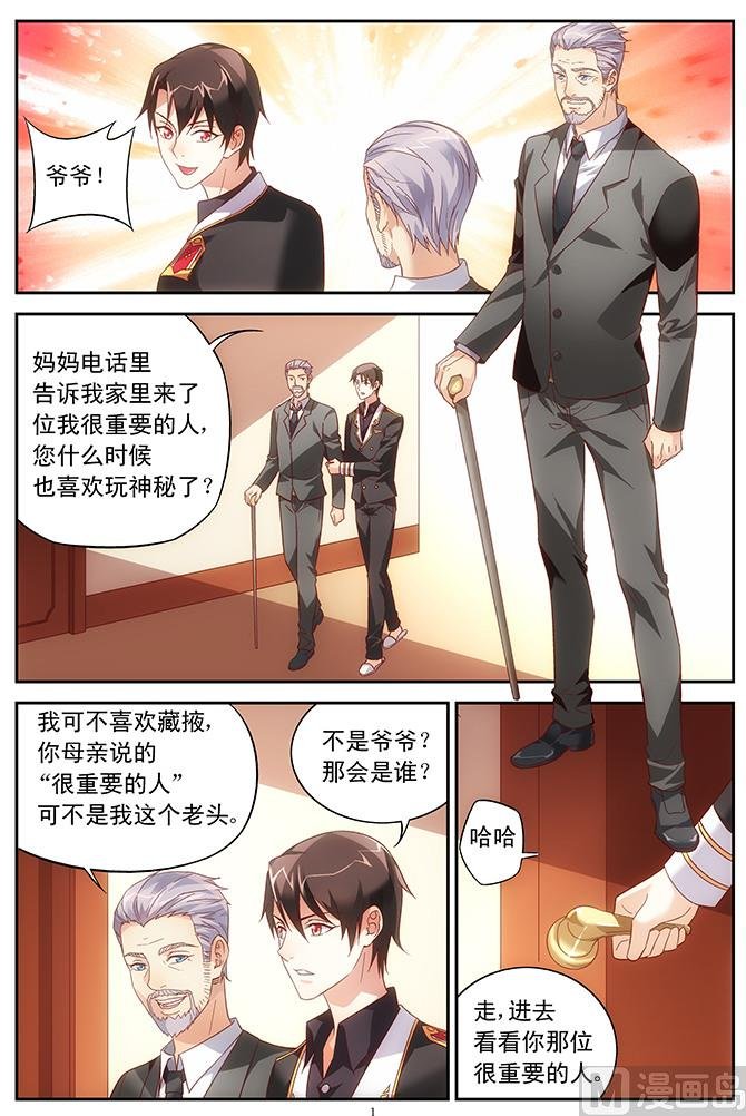 第58话 她成年了