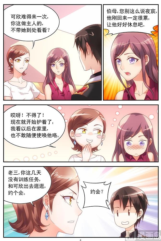 第58话 她成年了