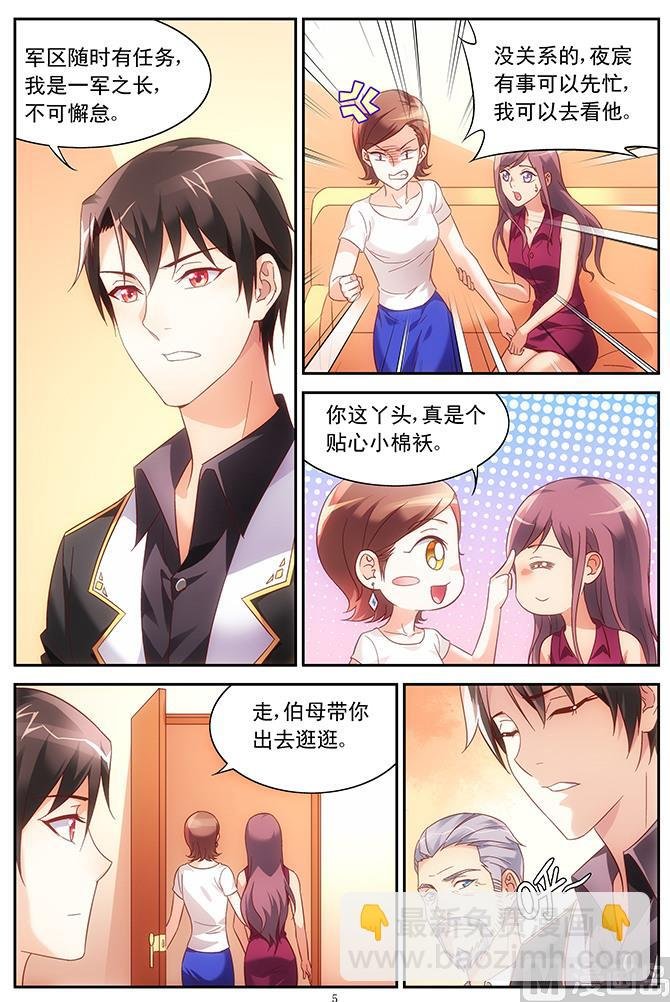 第58话 她成年了