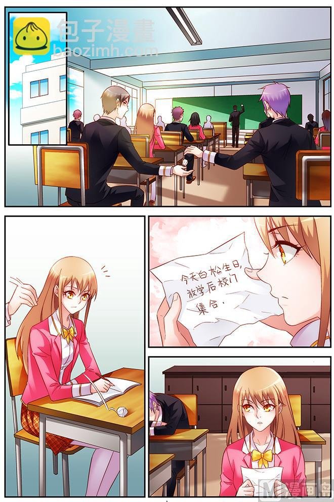 第59话 为了和你相遇