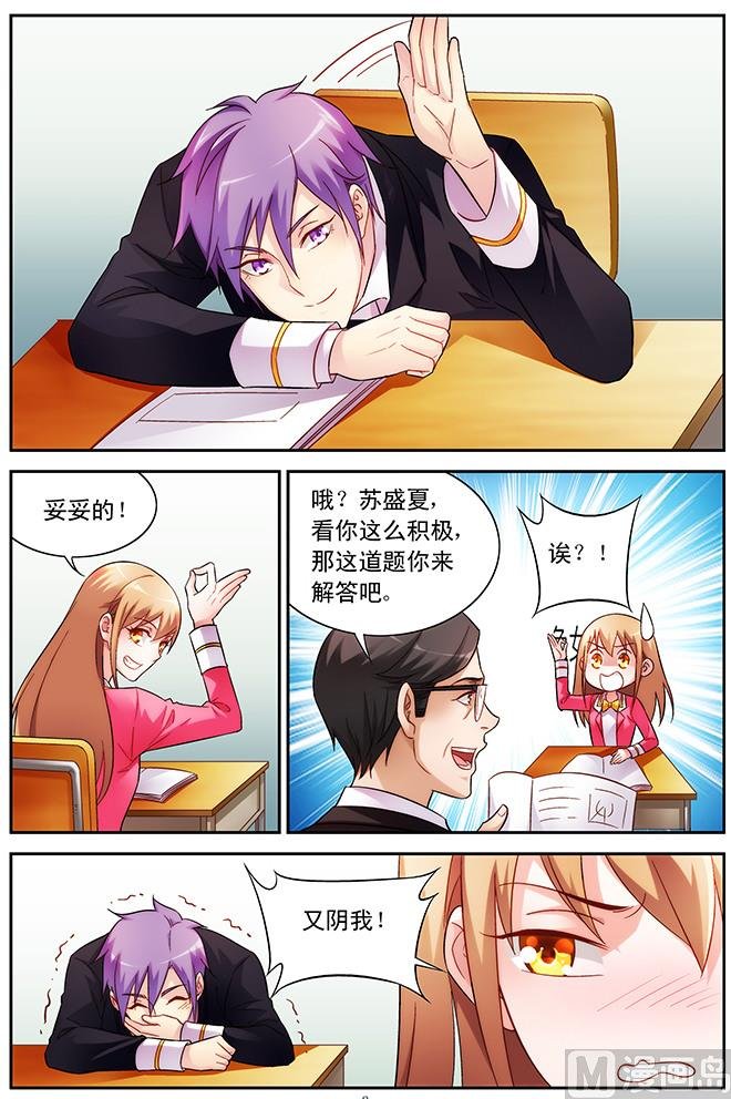 第59话 为了和你相遇