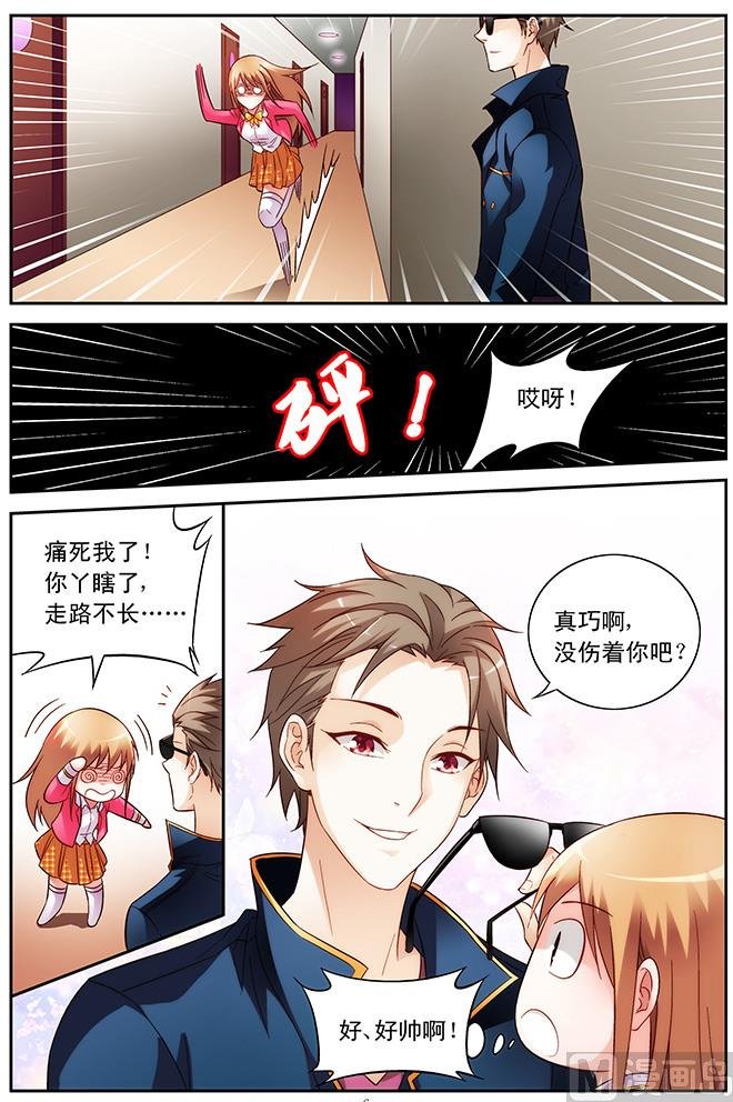 第59话 为了和你相遇