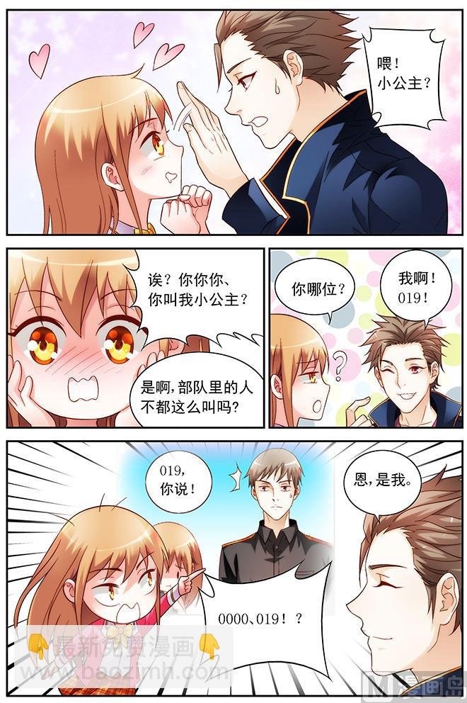 第59话 为了和你相遇