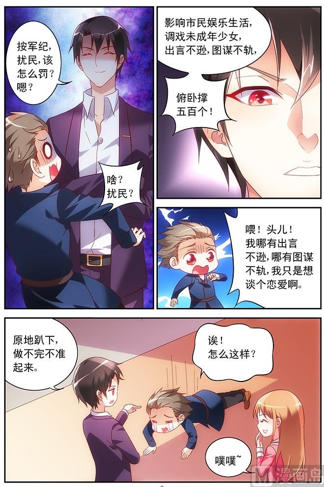 第61话 这方面你没经验