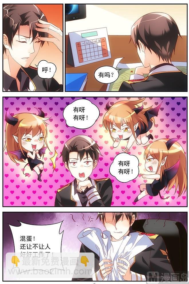 第61话 这方面你没经验