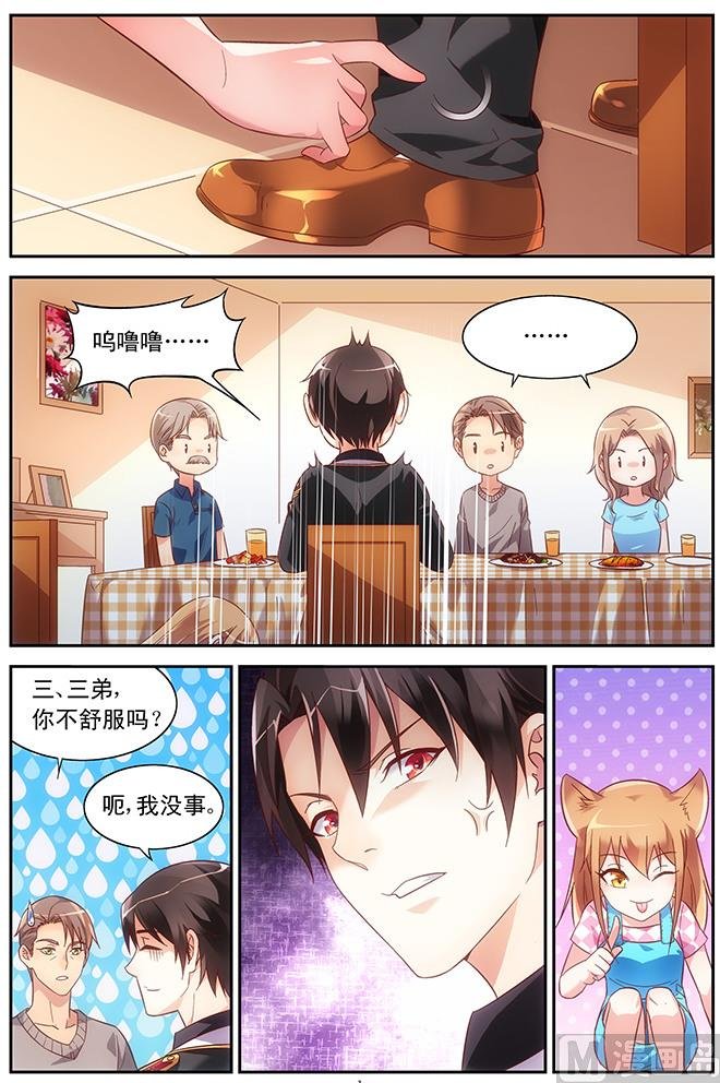 第64话 算不算间接接吻