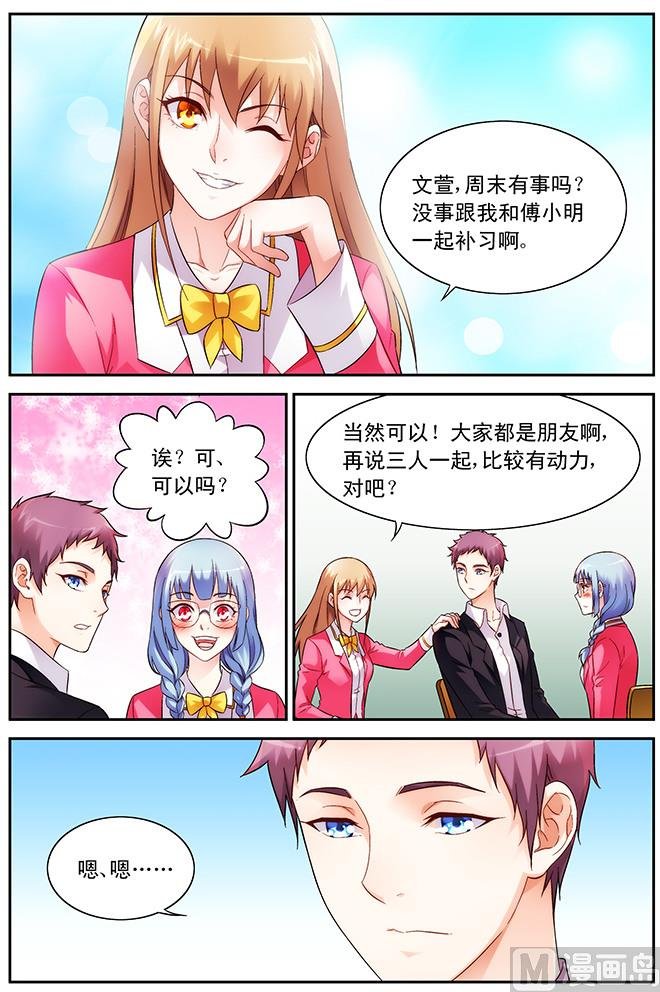 第66话 凑热闹