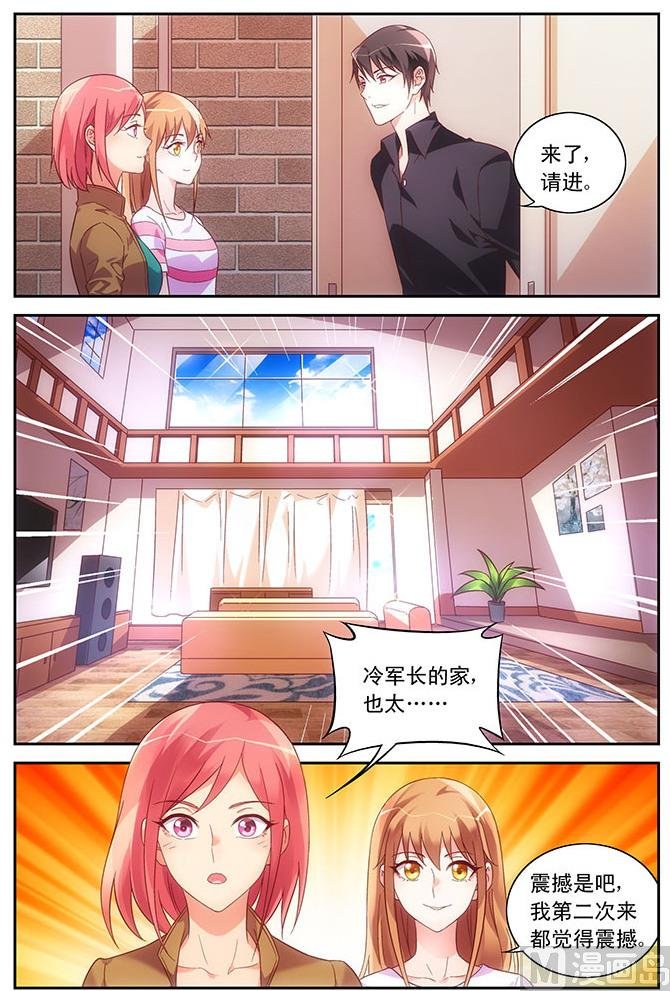 第67话 去三叔家