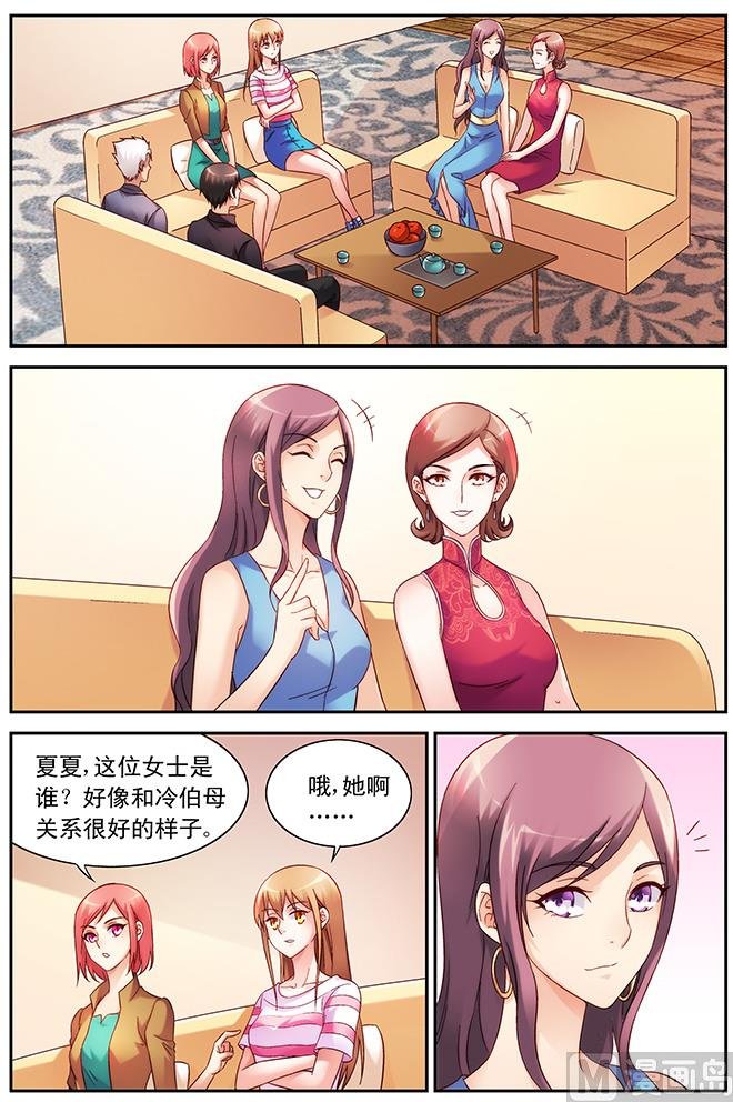 第69话 我这样的最好