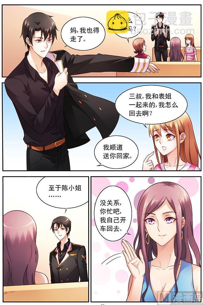 第69话 我这样的最好