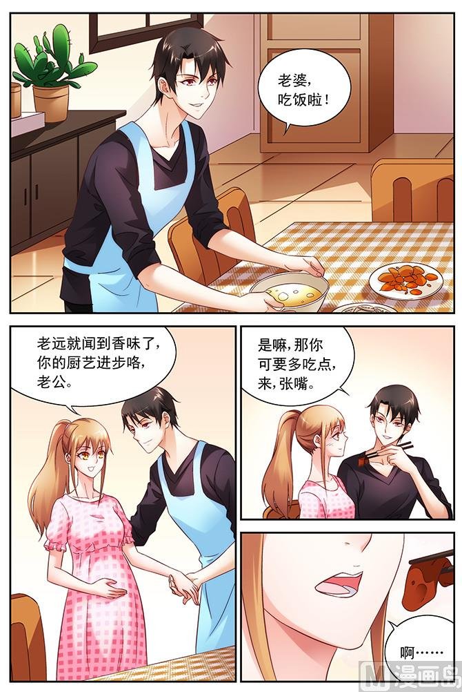 第72话 美梦