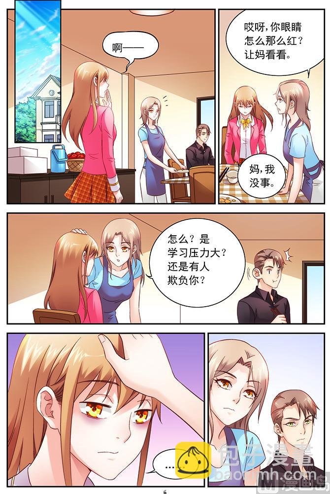 第72话 美梦