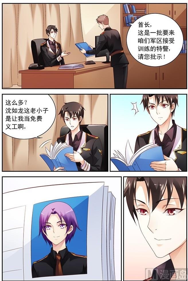 第75话 我跟你走