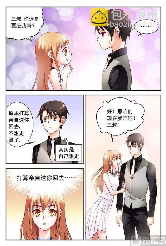 第80话 告白