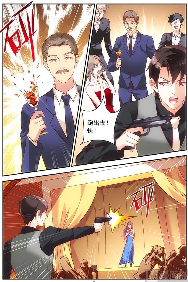 第81话 意外