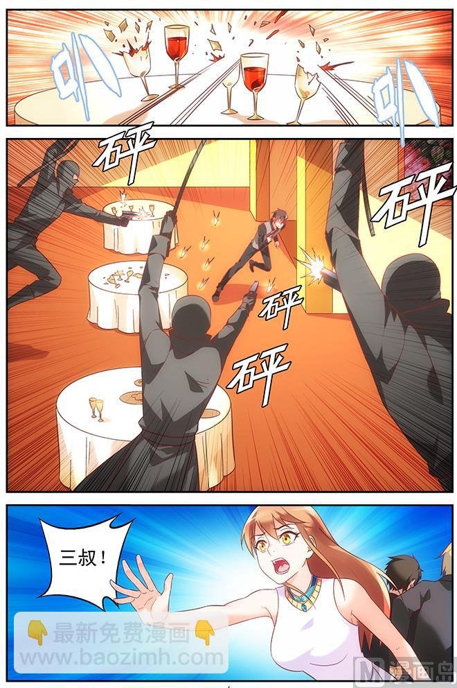 第81话 意外