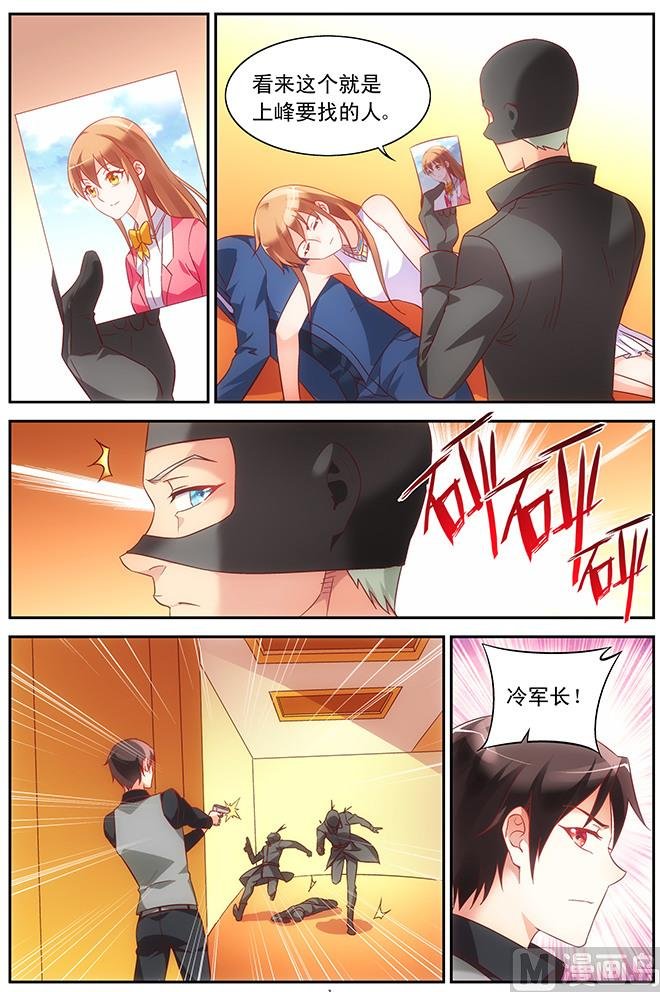 第82话 抓到了软肋