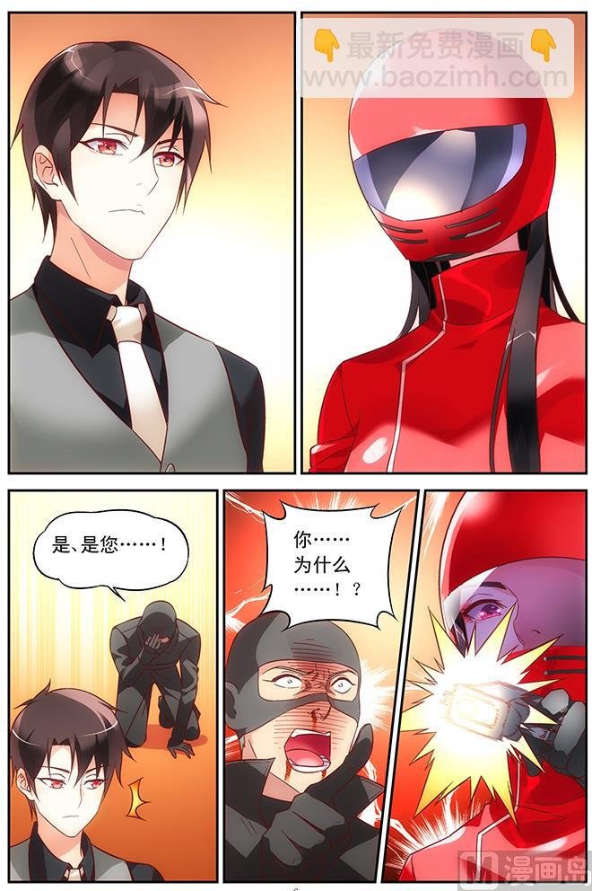 第82话 抓到了软肋