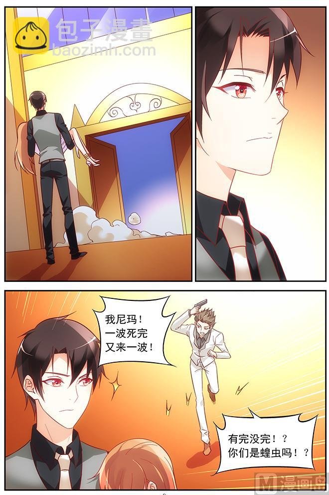 第82话 抓到了软肋