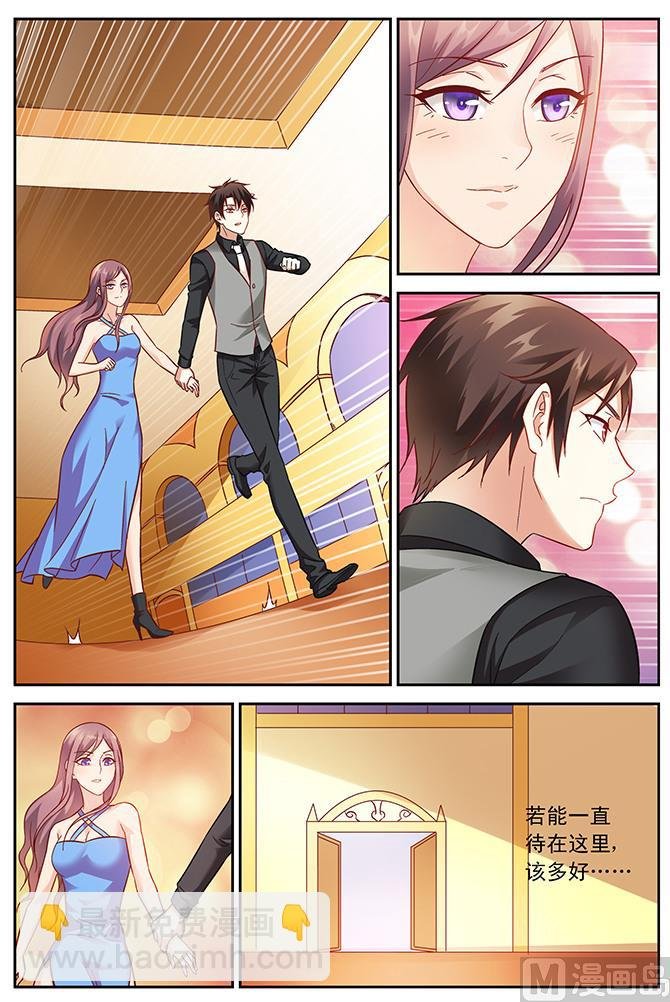 第83话 跟我走