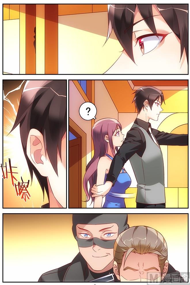 第84话 回答我！