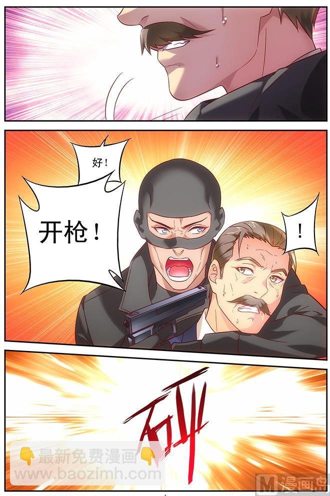 第84话 回答我！