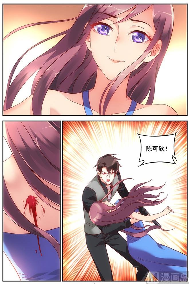 第84话 回答我！