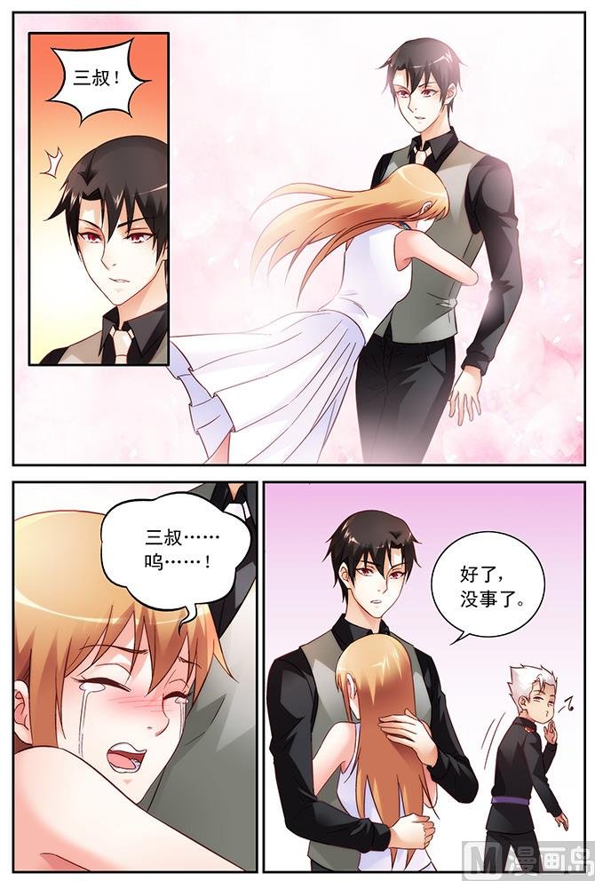 第85话 与你并肩作战