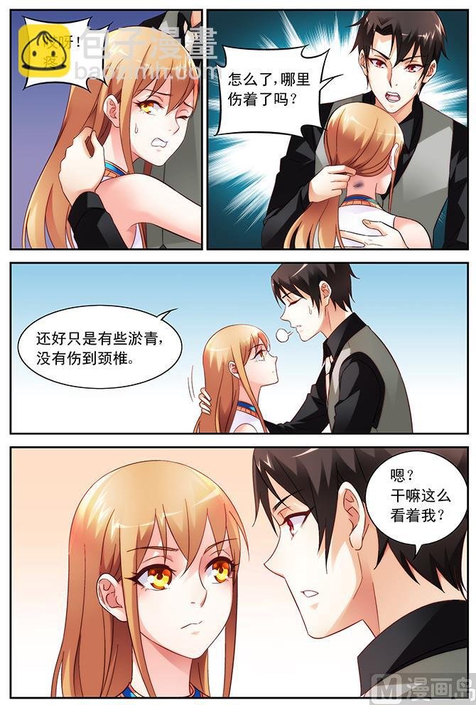 第85话 与你并肩作战