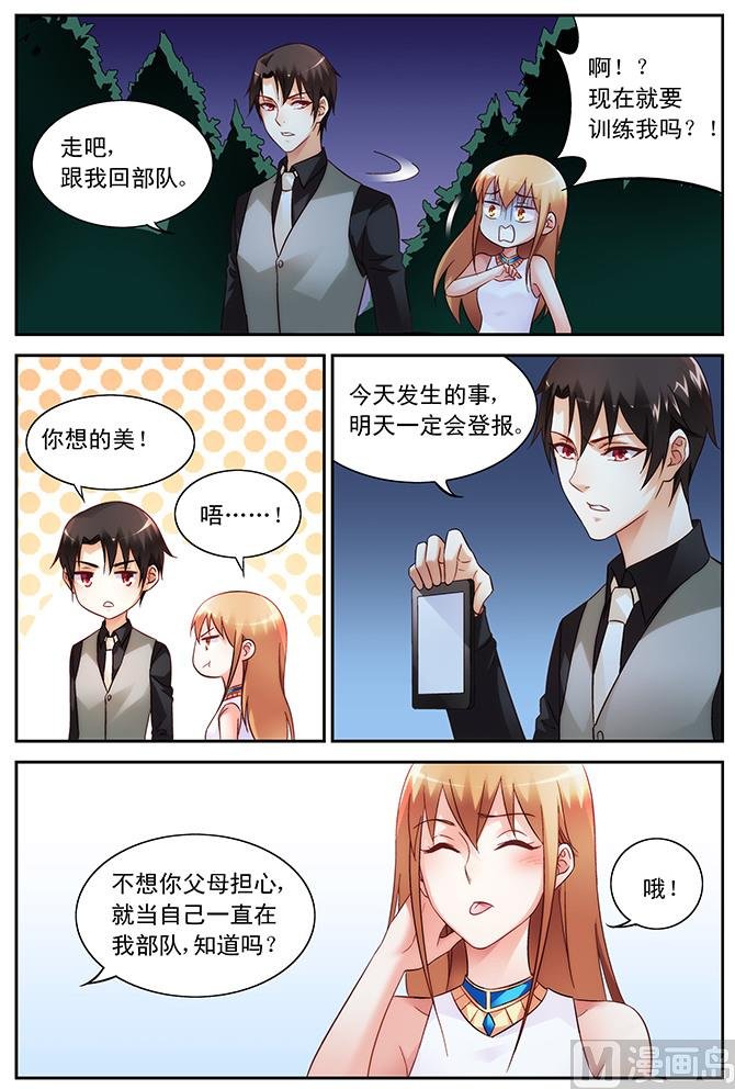 第85话 与你并肩作战