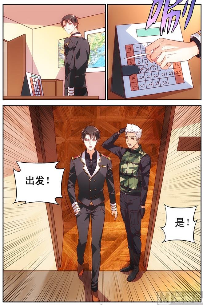第88话 在意