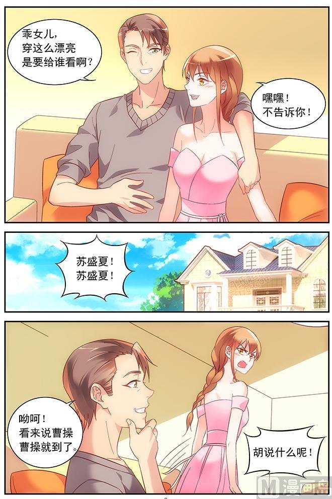 第89话 生日