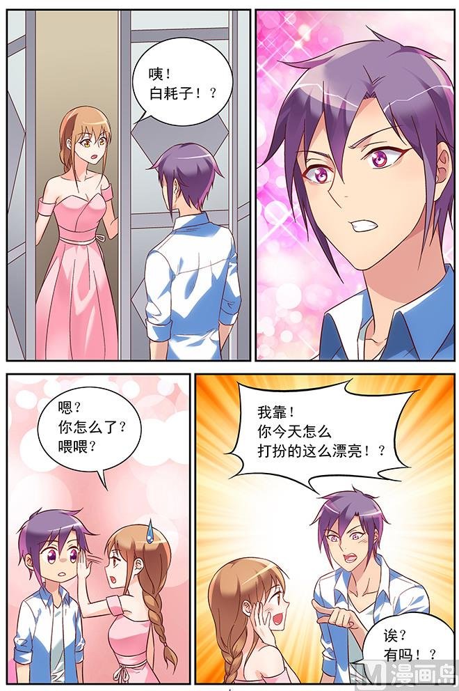 第89话 生日